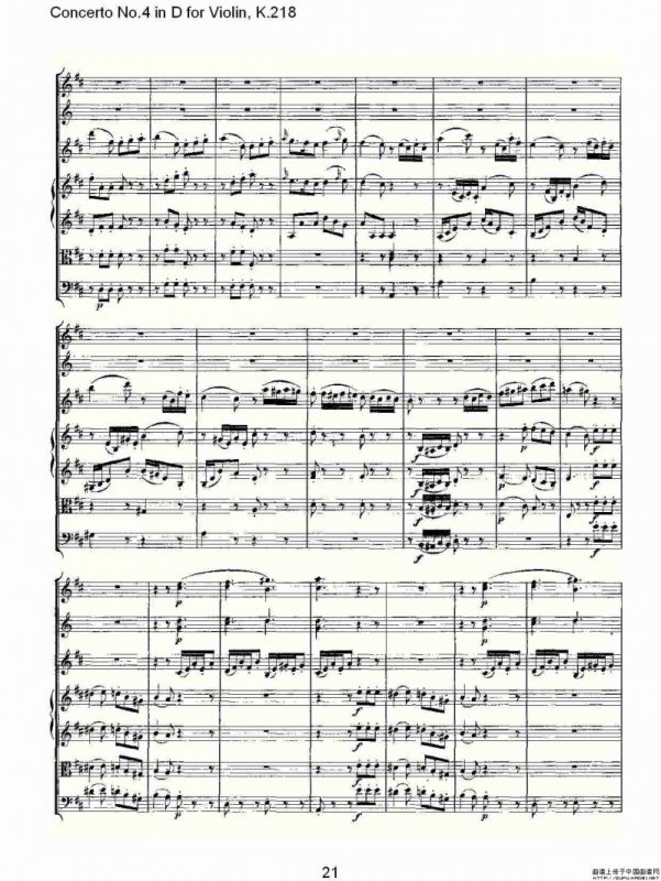 Concerto No.4 in D for Violin, K.218（D调小提琴第四协奏曲，K）