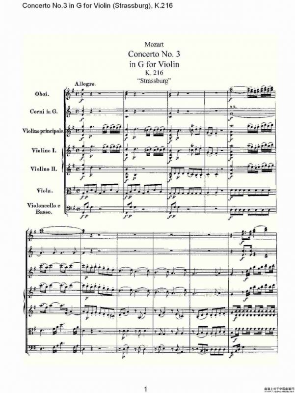 Concerto No.3 in G for Violin K.216（G调小提琴第三协奏曲, K）