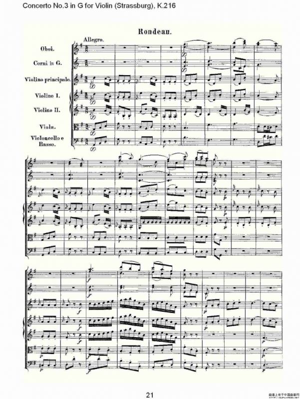 Concerto No.3 in G for Violin K.216（G调小提琴第三协奏曲, K）