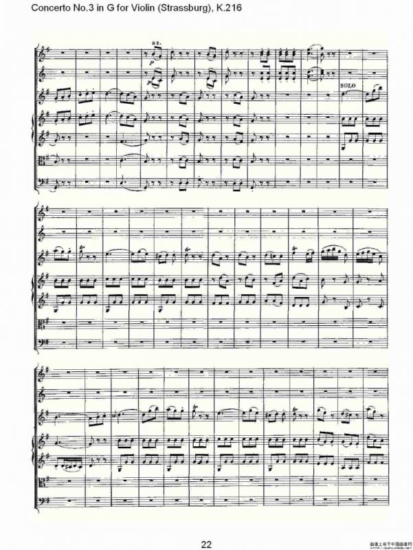 Concerto No.3 in G for Violin K.216（G调小提琴第三协奏曲, K）