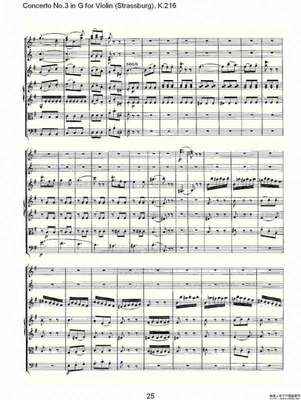 Concerto No.3 in G for Violin K.216（G调小提琴第三协奏曲, K）