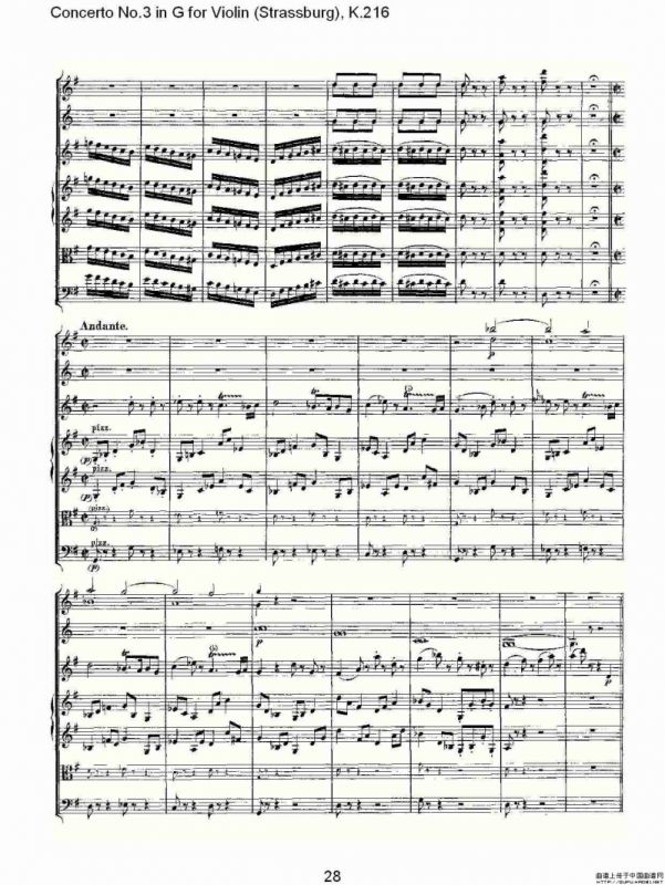 Concerto No.3 in G for Violin K.216（G调小提琴第三协奏曲, K）