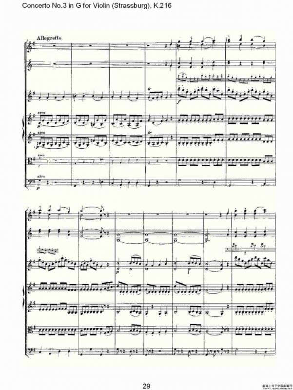 Concerto No.3 in G for Violin K.216（G调小提琴第三协奏曲, K）