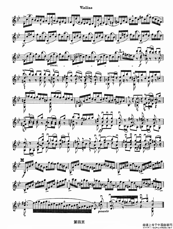 巴赫小提琴协奏曲（一）