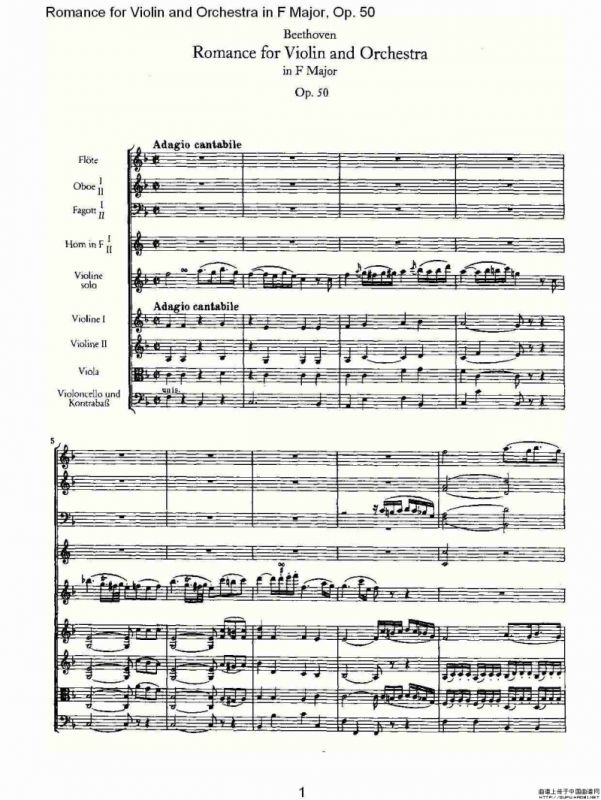 小提琴与管弦乐奏F大调浪漫曲 Op.50