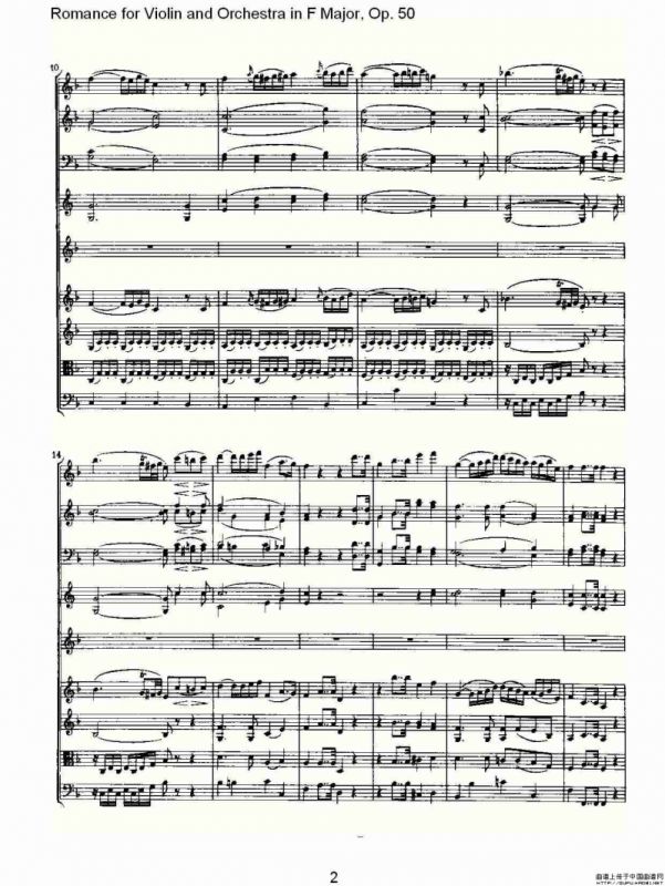 小提琴与管弦乐奏F大调浪漫曲 Op.50