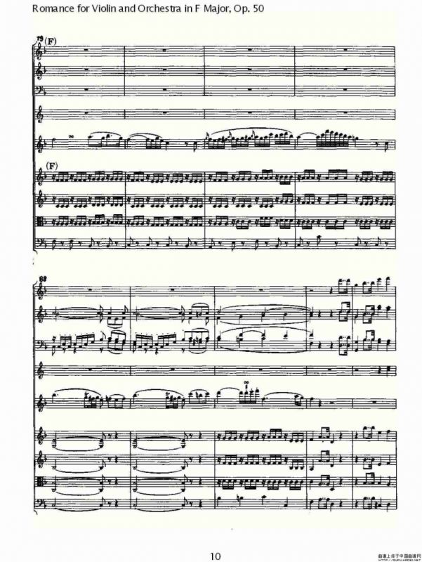 小提琴与管弦乐奏F大调浪漫曲 Op.50