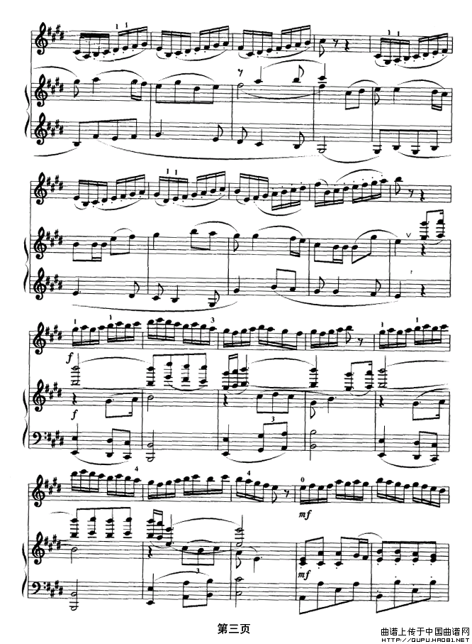 李树婆娑（又名：远方的祝福）（ 小提琴+钢琴伴奏）