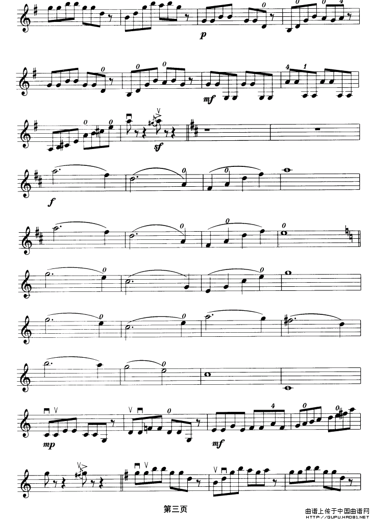 儿童组曲（小提琴学习曲）