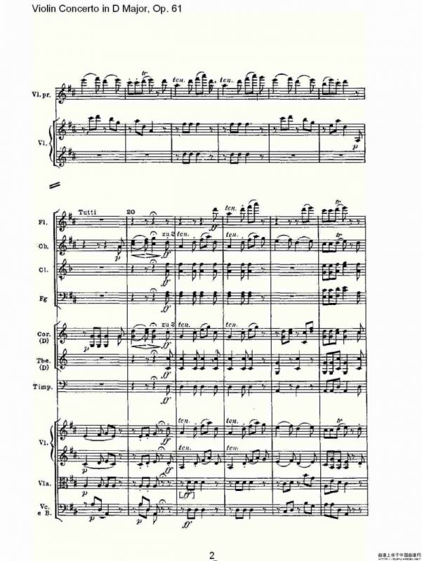 D大调小提琴协奏曲 Op.61第三乐章