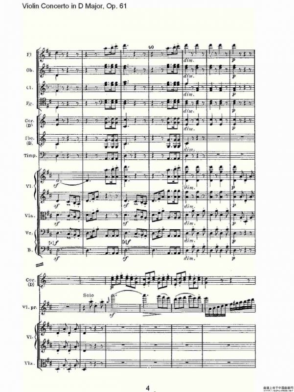 D大调小提琴协奏曲 Op.61第三乐章