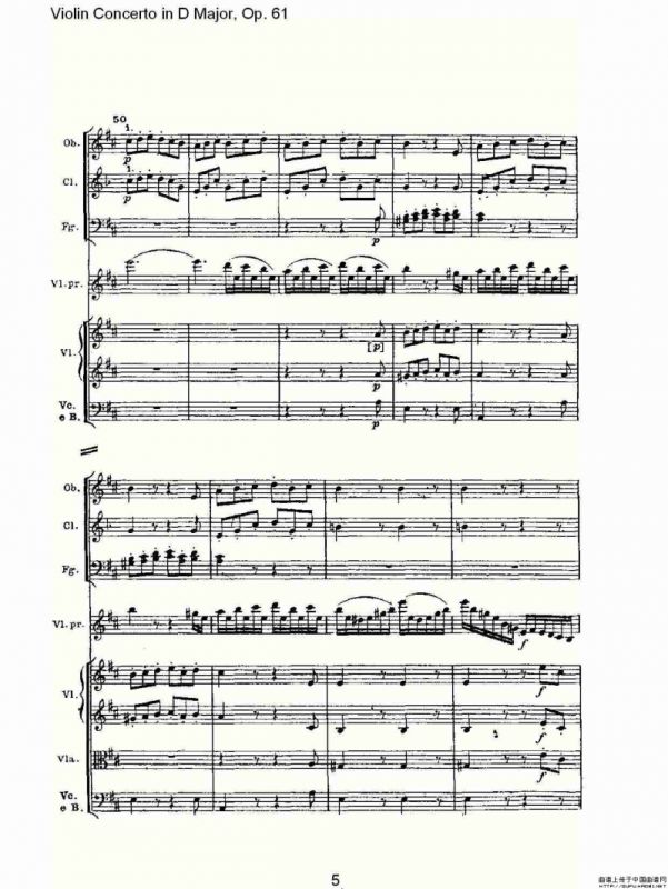 D大调小提琴协奏曲 Op.61第三乐章