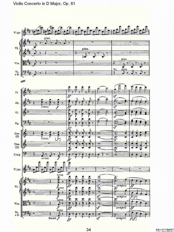 D大调小提琴协奏曲 Op.61第一乐章（二）