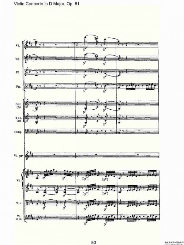 D大调小提琴协奏曲 Op.61第一乐章（二）