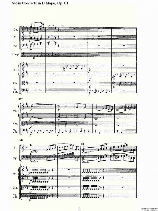 D大调小提琴协奏曲 Op.61第一乐章（一）