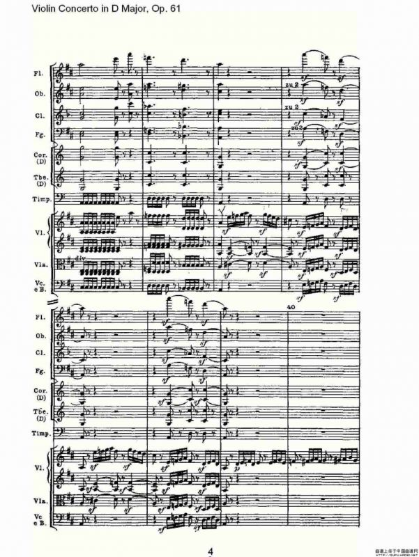 D大调小提琴协奏曲 Op.61第一乐章（一）