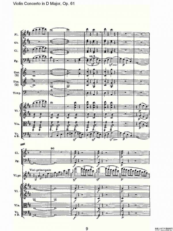 D大调小提琴协奏曲 Op.61第一乐章（一）