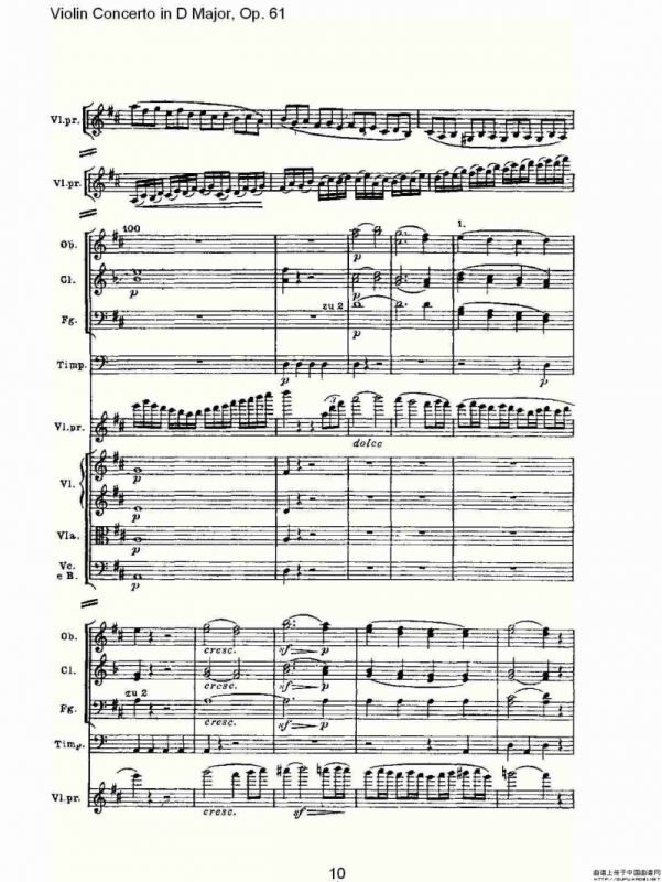 D大调小提琴协奏曲 Op.61第一乐章（一）