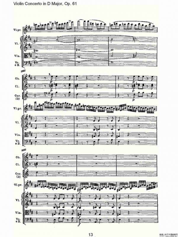 D大调小提琴协奏曲 Op.61第一乐章（一）