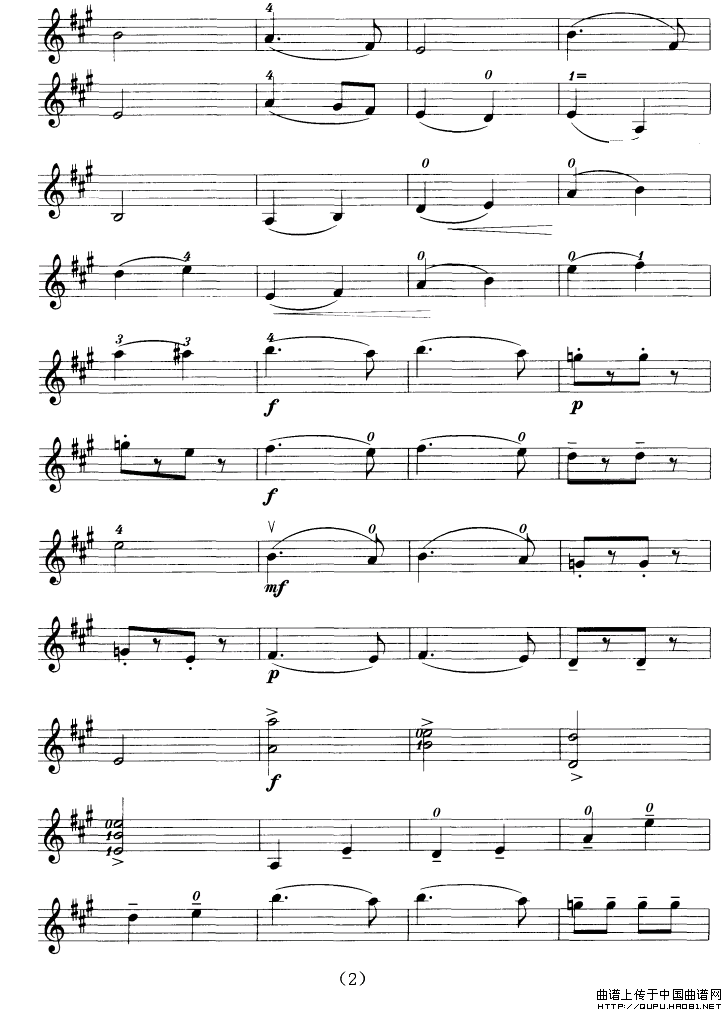 秧歌舞（小提琴学习曲）