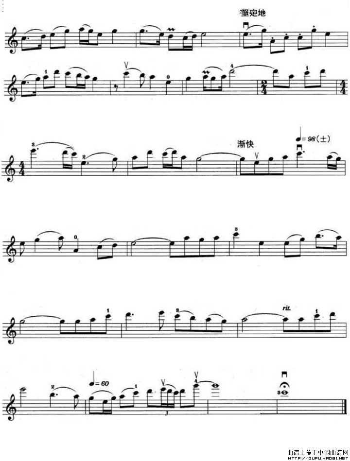 英雄赞歌（电影《英雄儿女》插曲）