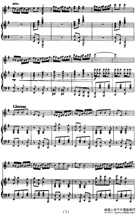 黄河女儿情（小提琴独奏）