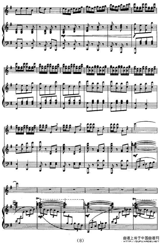 黄河女儿情（小提琴独奏）