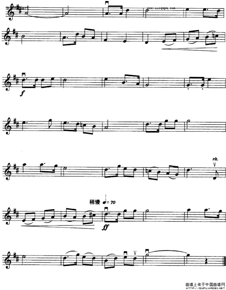 红星歌（电影《闪闪的红星》插曲）