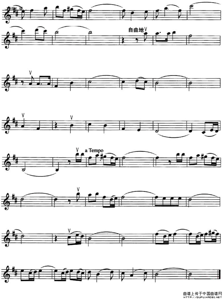 橄榄树（电影《欢颜》主题曲）