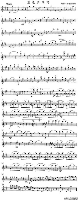 蓝色多瑙河（弦乐四重奏、高）