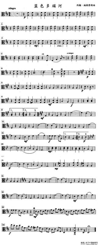 蓝色多瑙河（弦乐四重奏、高）