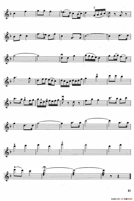 娘子军连歌（电影《红色娘子军》主题曲）