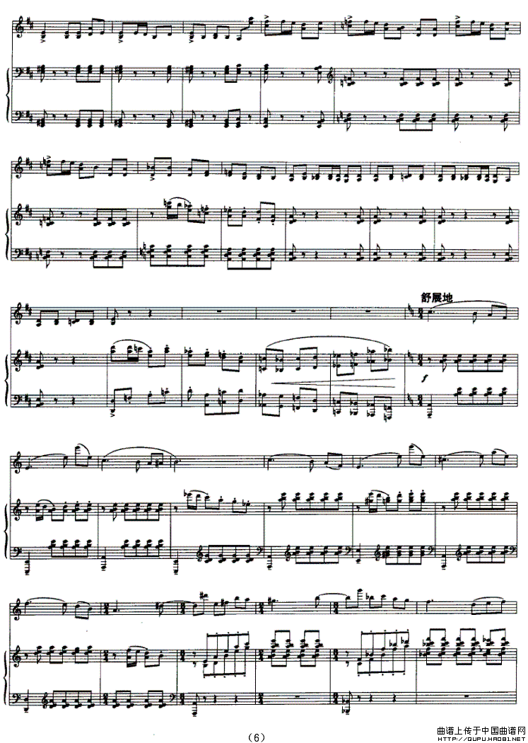 小提琴随想曲（钢琴伴奏谱）