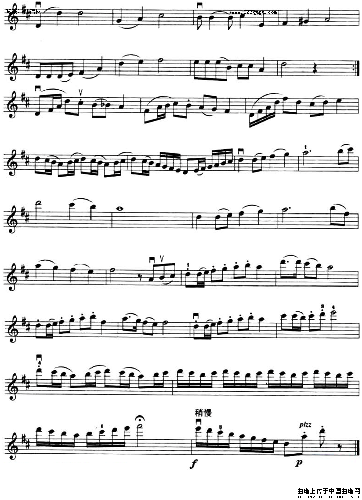 生活是这样美好（电影《海外赤子》插曲）