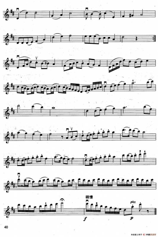 生活是这样美好（电影《海外赤子》插曲）