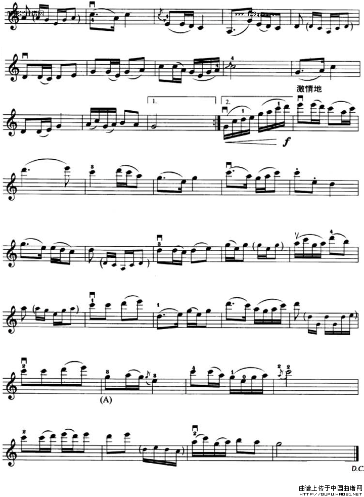 十送红军（电视剧《长征》插曲）