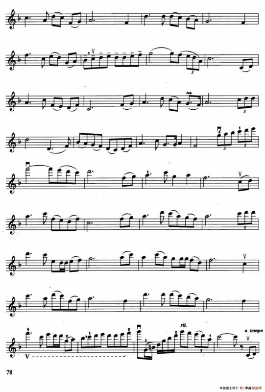 我爱你，中国（电影《海外赤子》插曲）