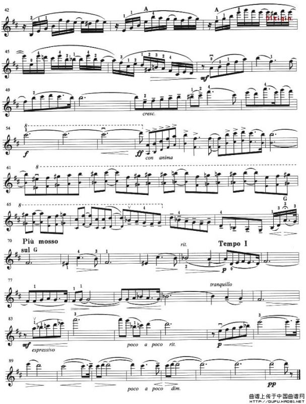 浪漫曲（格利埃尔作曲版）