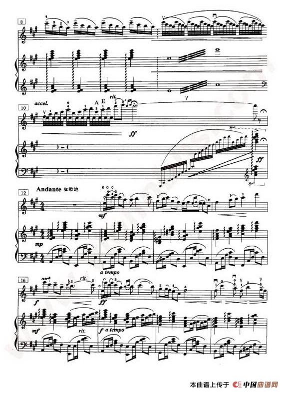 丰收渔歌（小提琴谱）