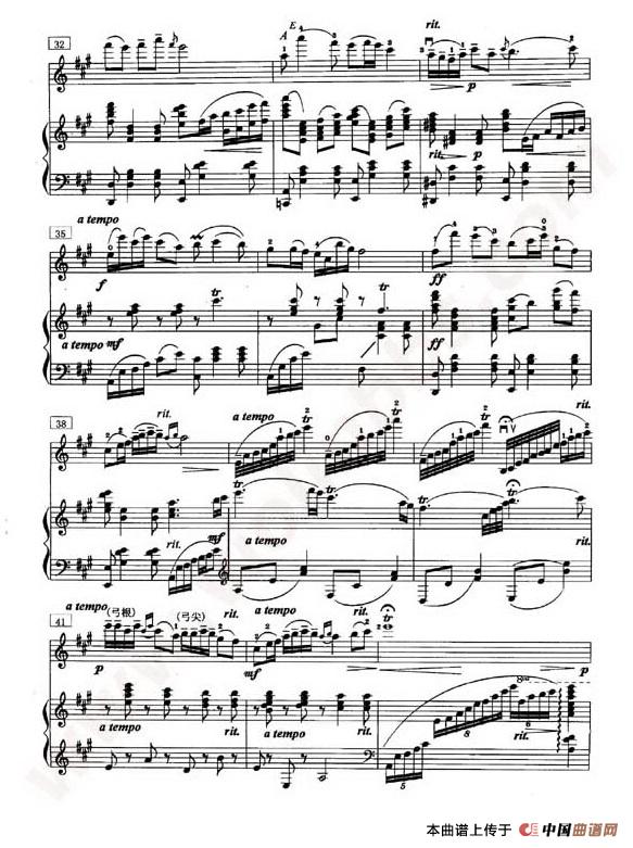 丰收渔歌（小提琴谱）