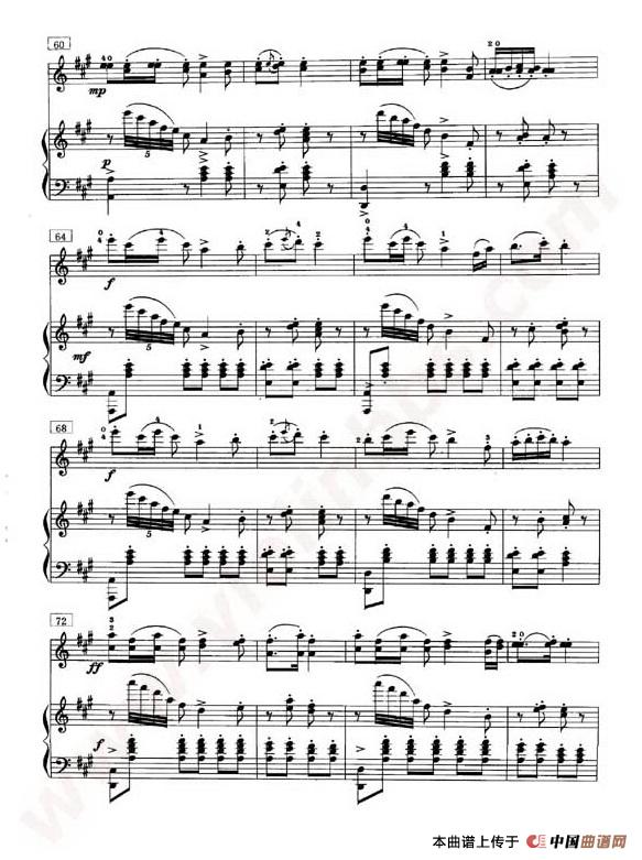 丰收渔歌（小提琴谱）