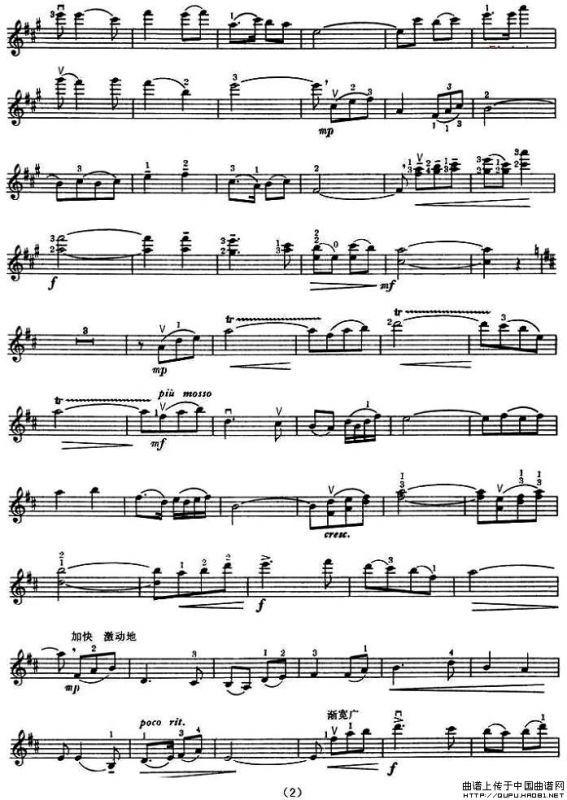 金色的炉台（小提琴谱）