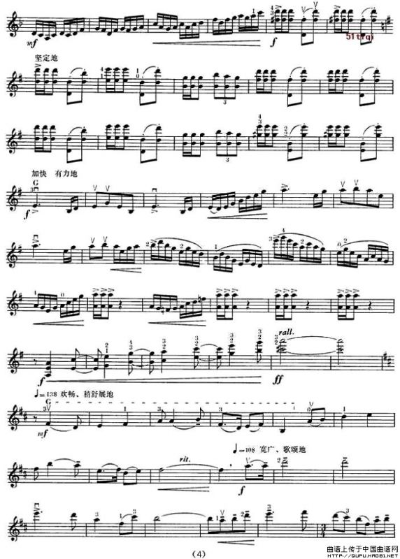 金色的炉台（小提琴谱）