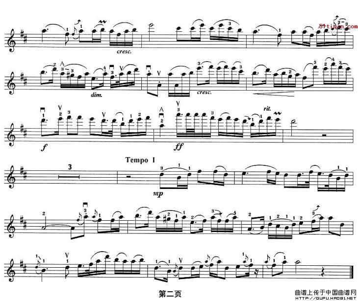 二泉映月（小提琴谱）