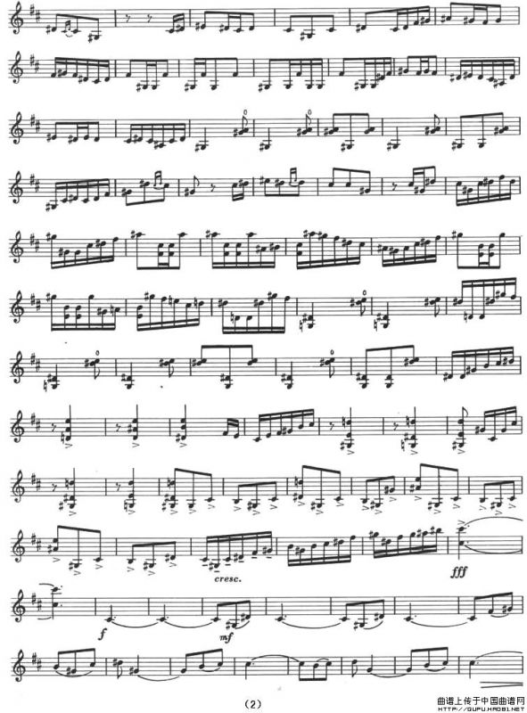 云岭之诗（小提琴谱）