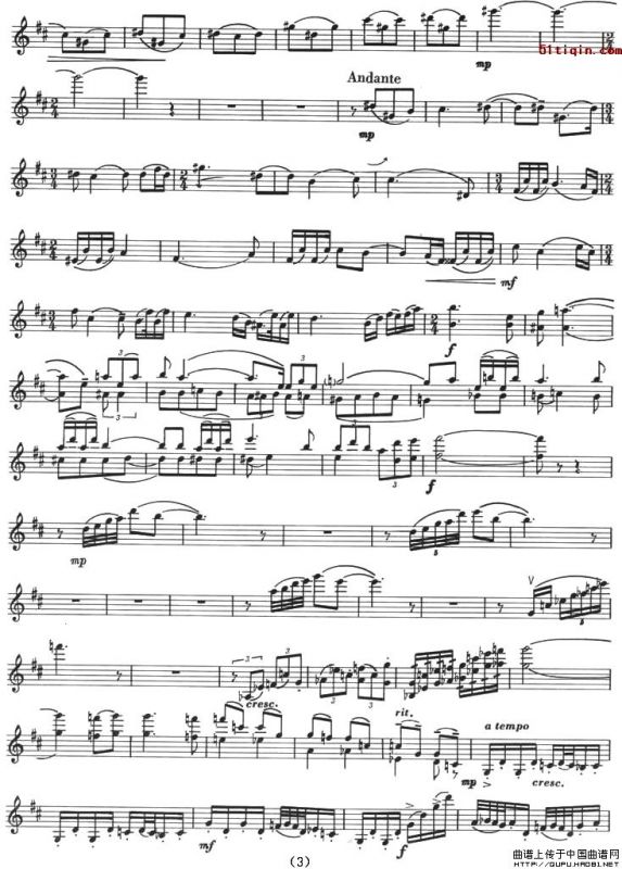 云岭之诗（小提琴谱）