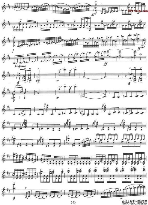 云岭之诗（小提琴谱）