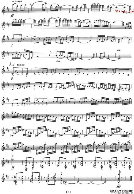 云岭之诗（小提琴谱）