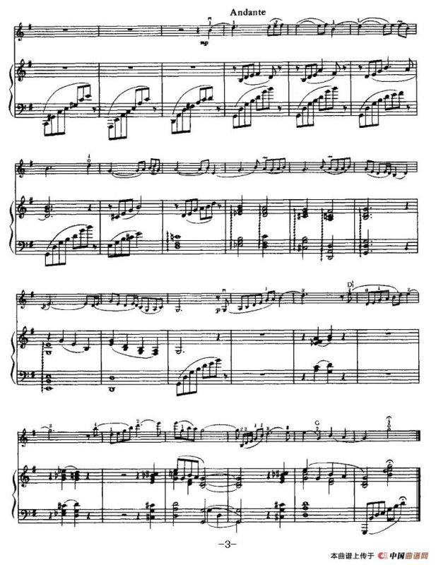 牧歌（沙汉昆作曲版）