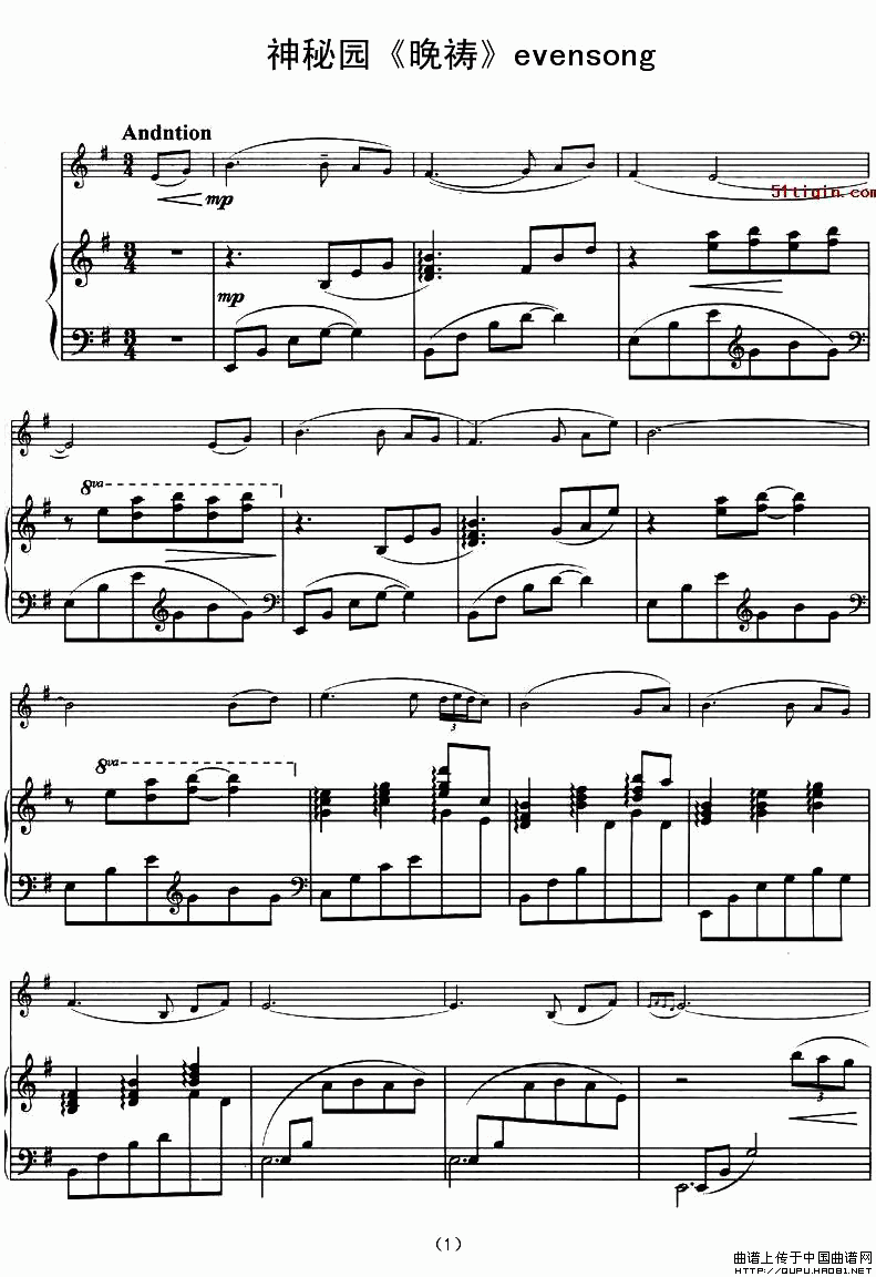 晚祷 evensong（小提琴+钢琴谱）